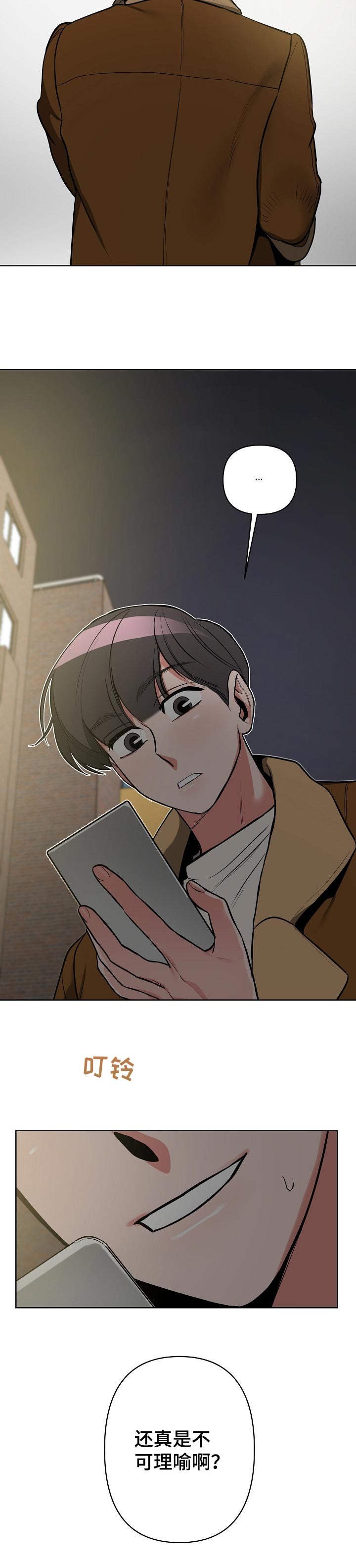 第18章：再试一次