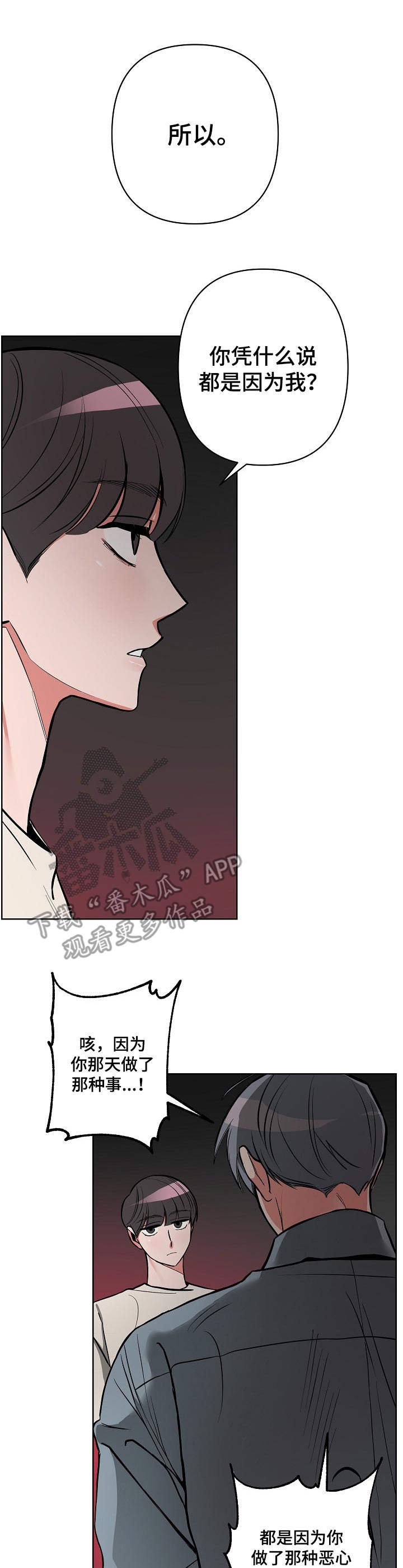 第18章：再试一次