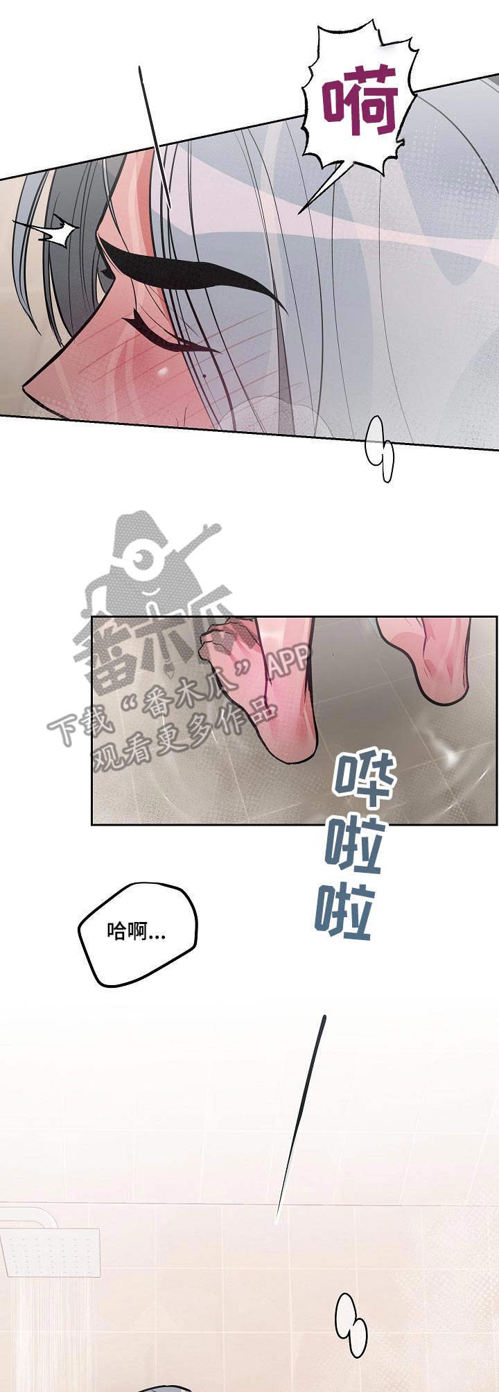 第19章：是男的
