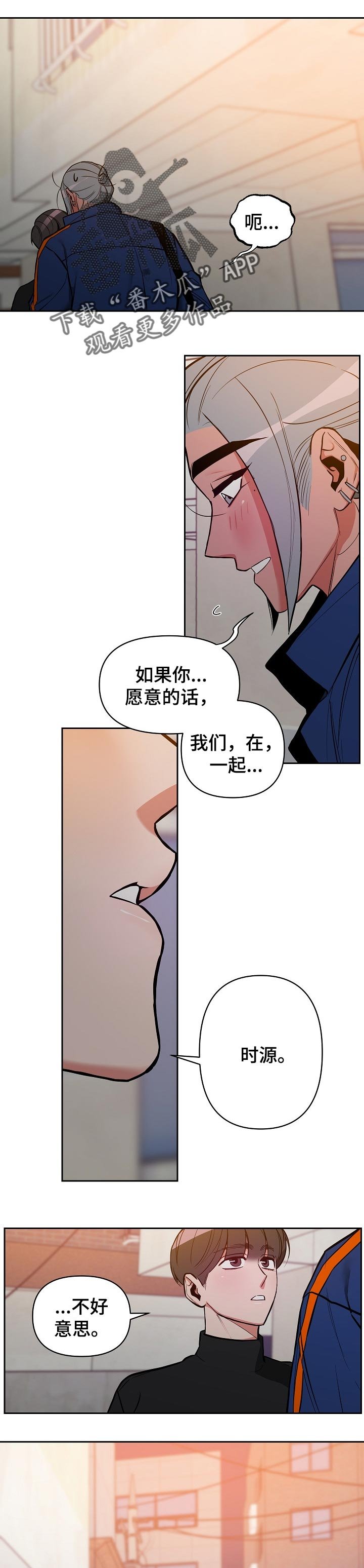 第21章：理由