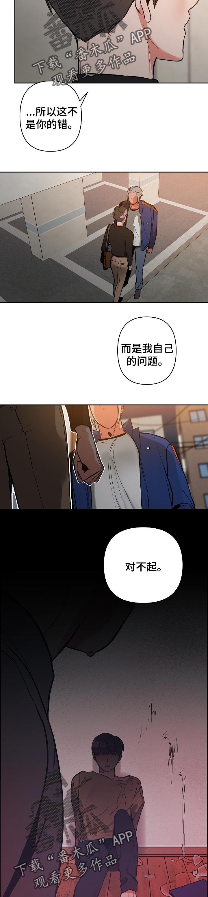 第21章：理由