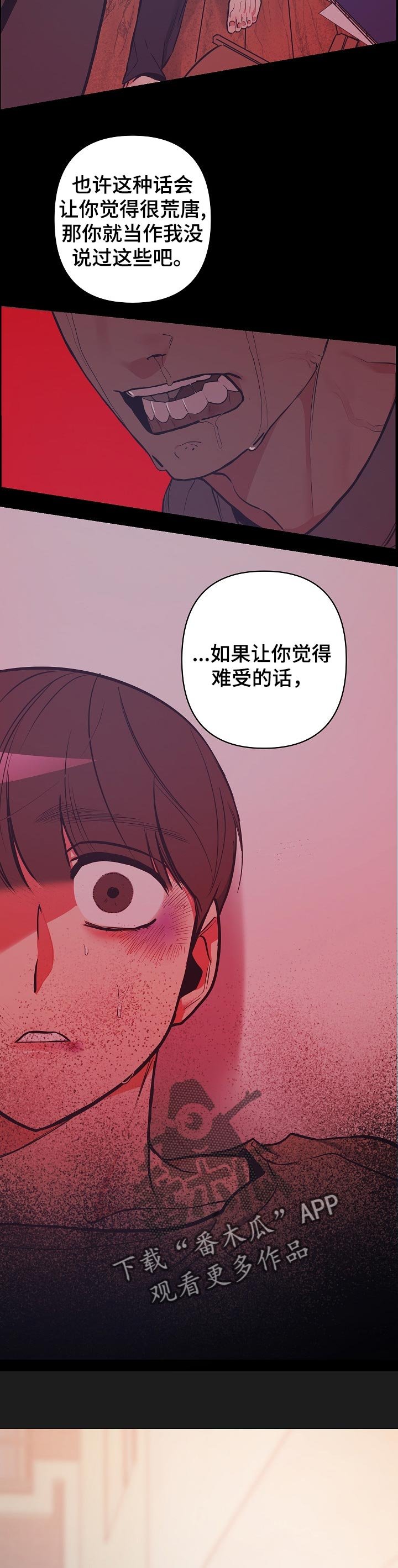 第21章：理由