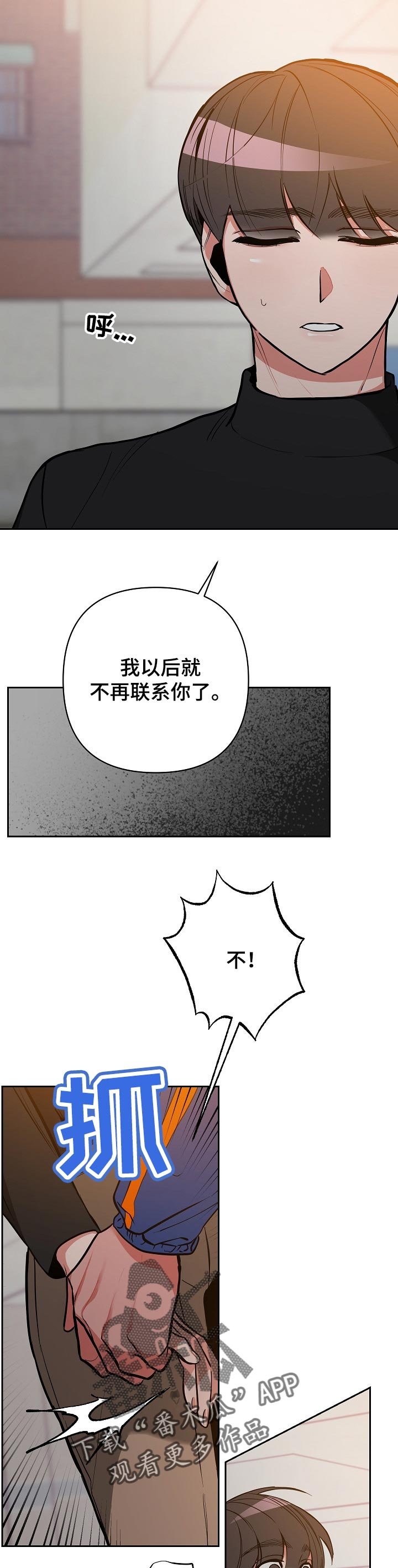 第21章：理由