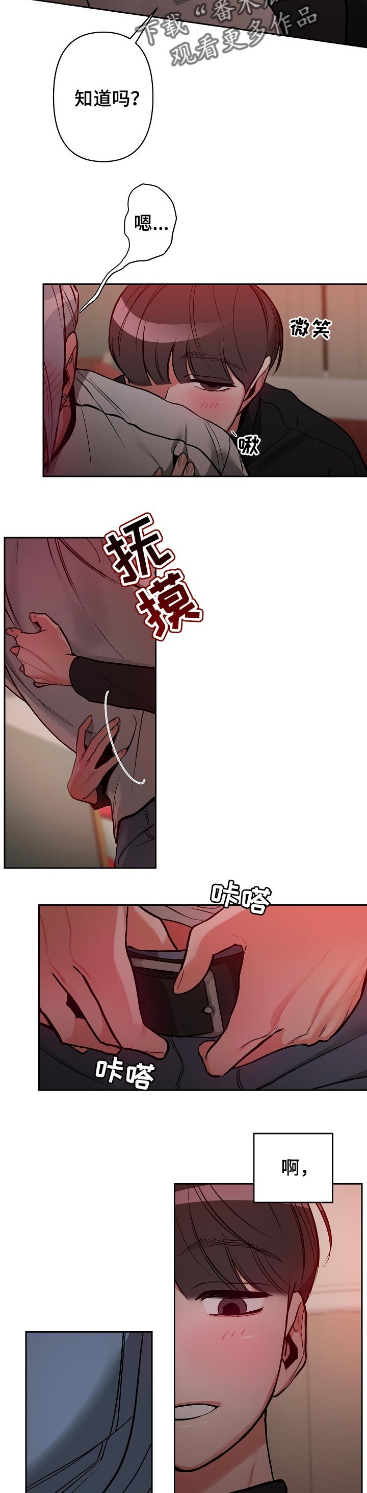 第22章：爱好