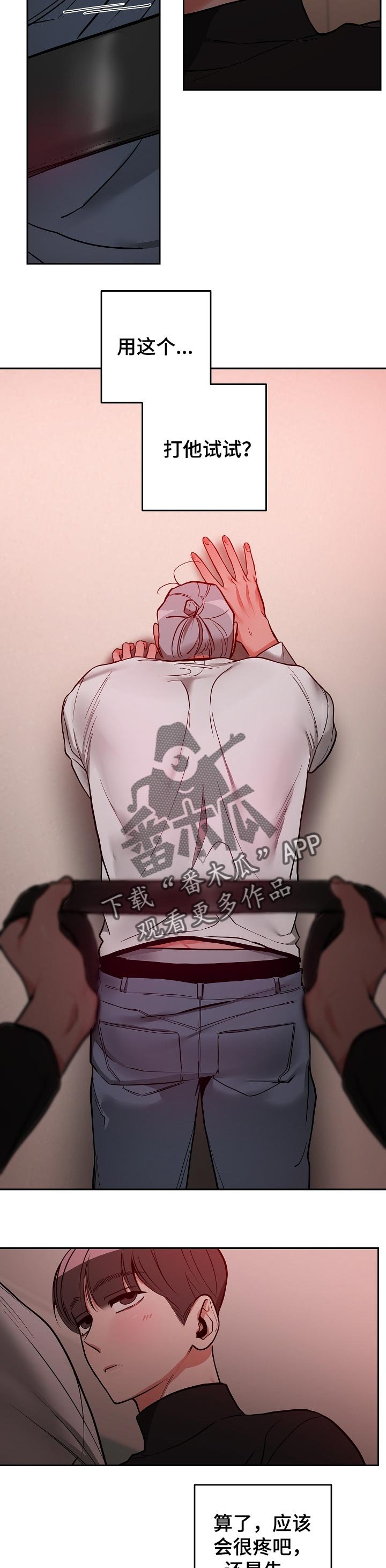 第22章：爱好