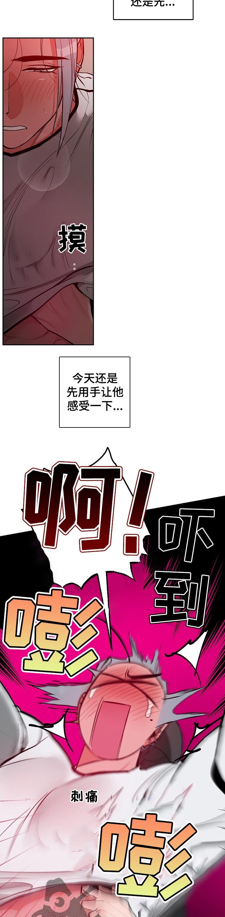 第22章：爱好