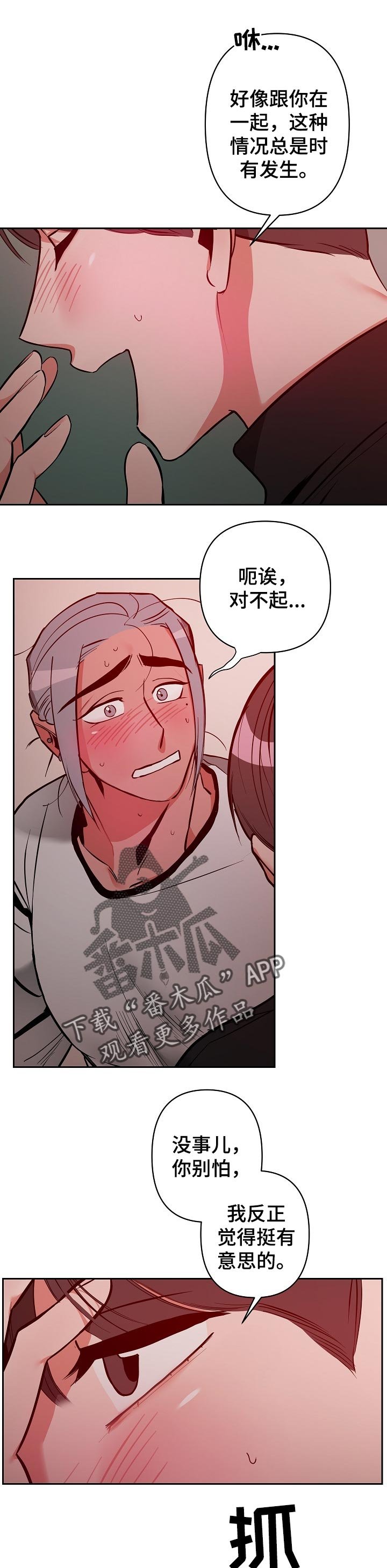 第22章：爱好