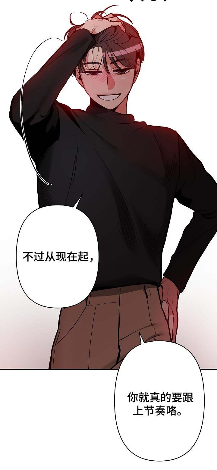 第22章：爱好