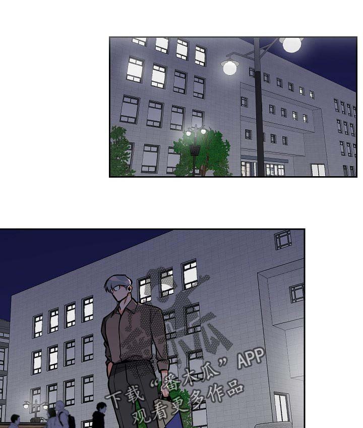 第23章： 发火