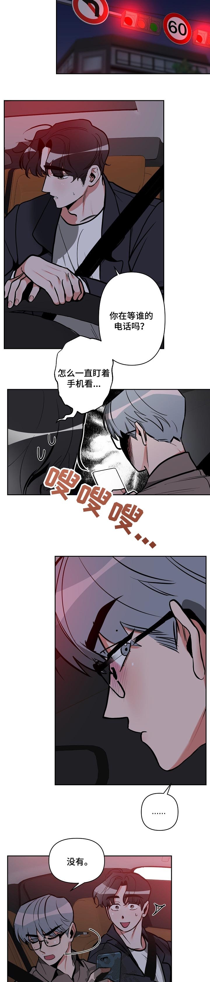 第23章： 发火