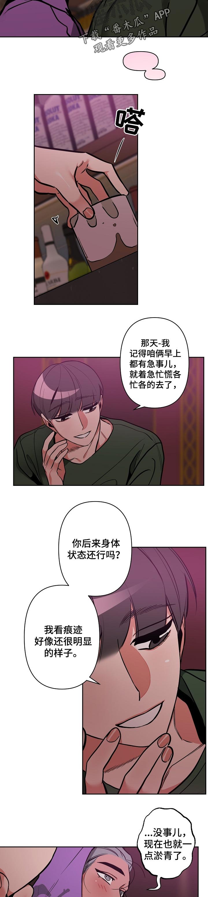 第24章：找你半天了