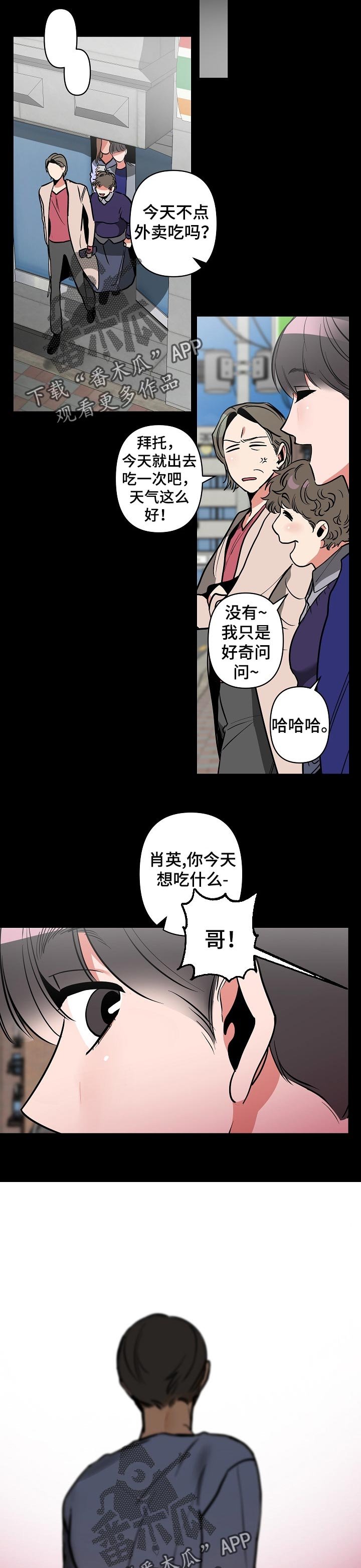 第27章： 不希望如此