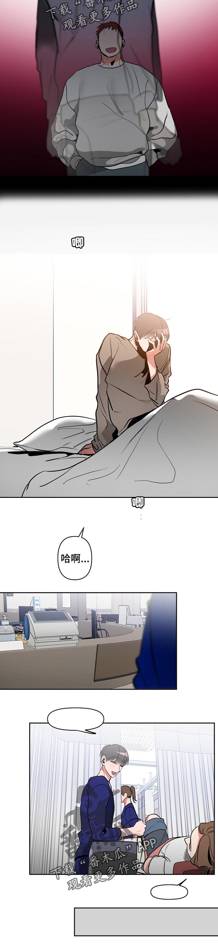 第27章： 不希望如此