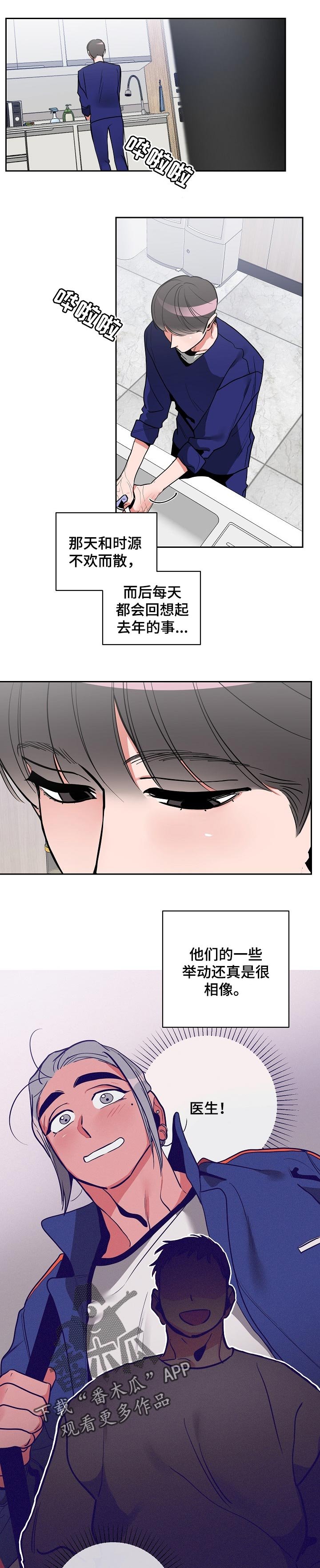 第27章： 不希望如此