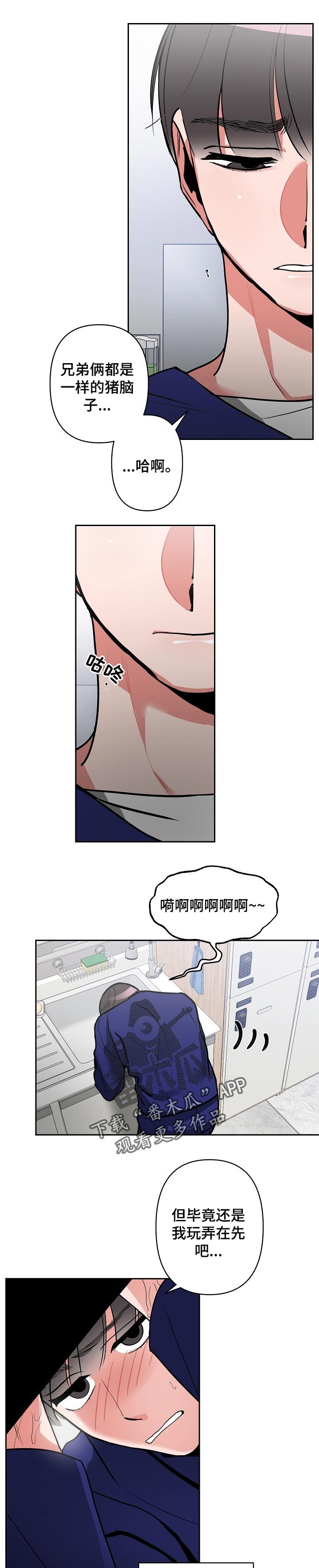 第27章： 不希望如此