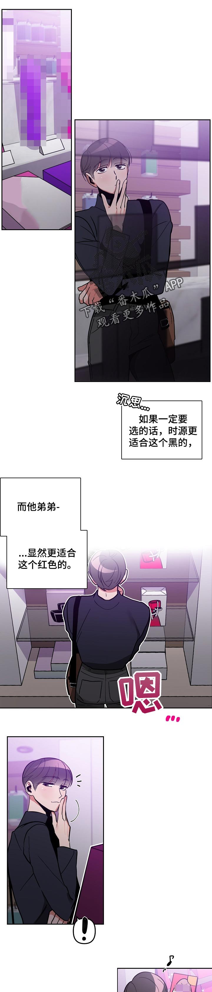 第29章：惩罚.
