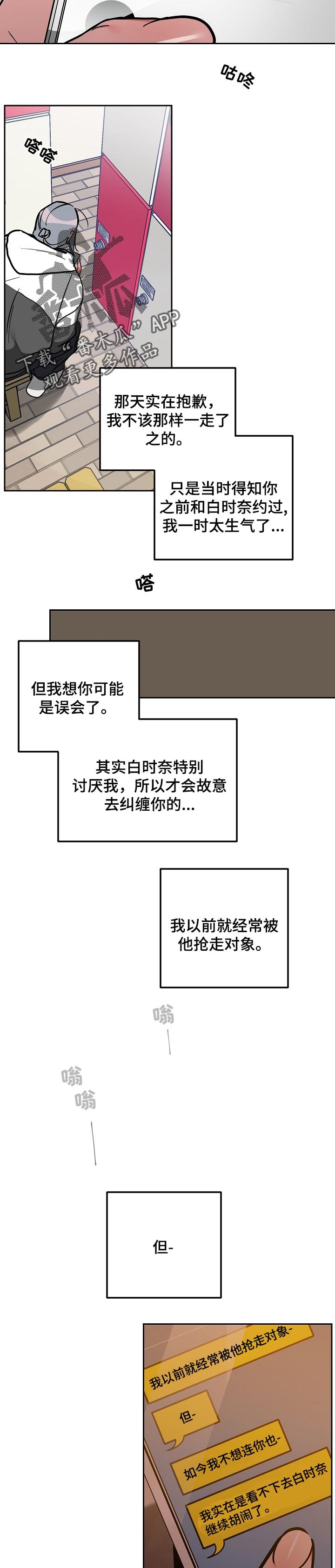 第29章：惩罚.