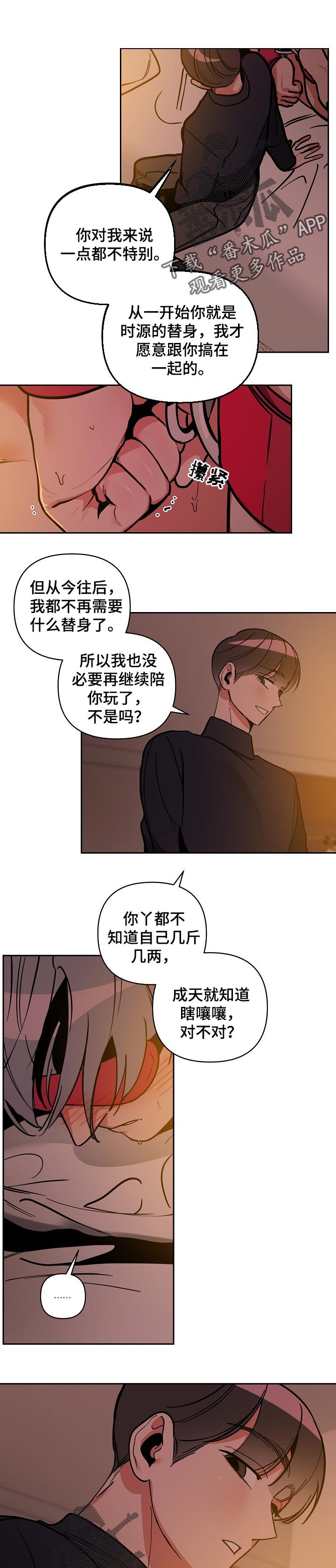 第30章：准备