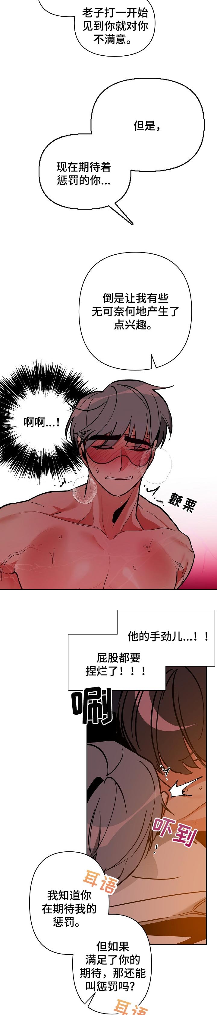 第30章：准备