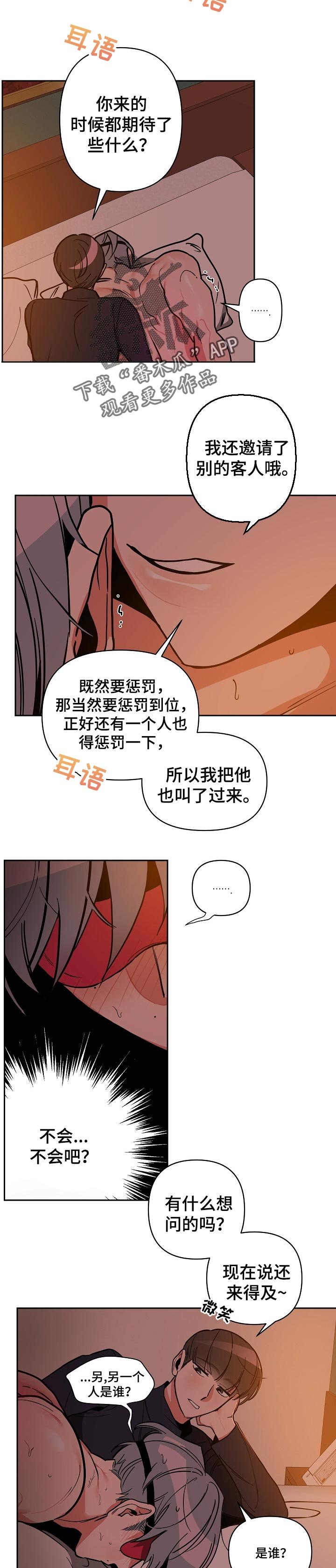 第30章：准备