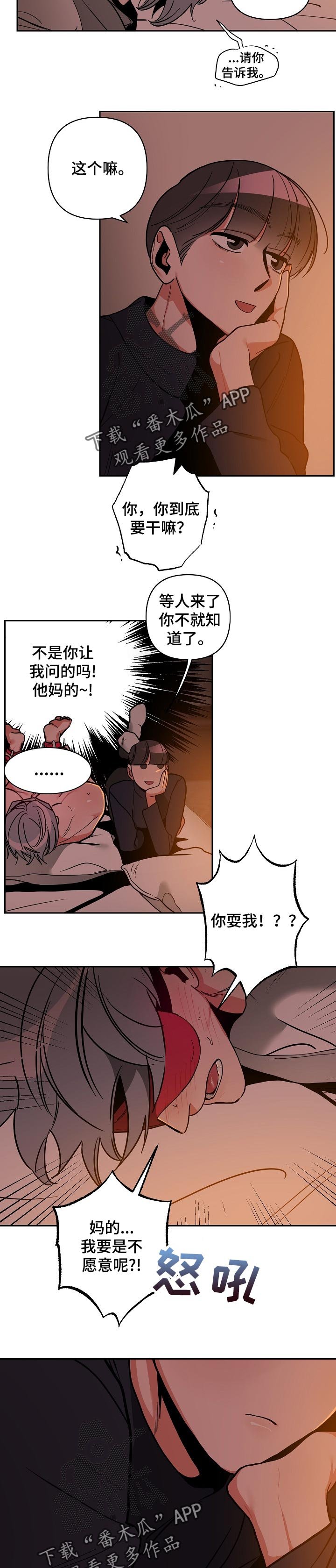 第30章：准备