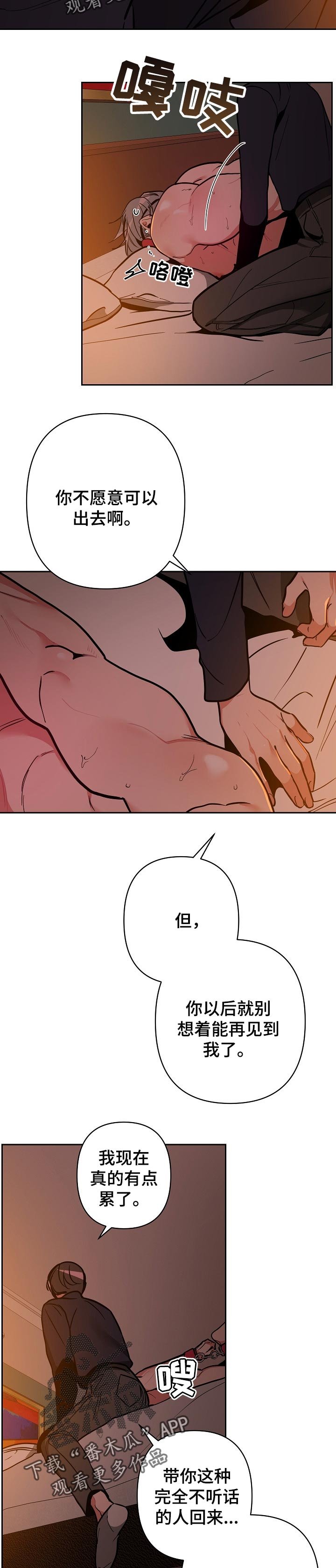 第30章：准备