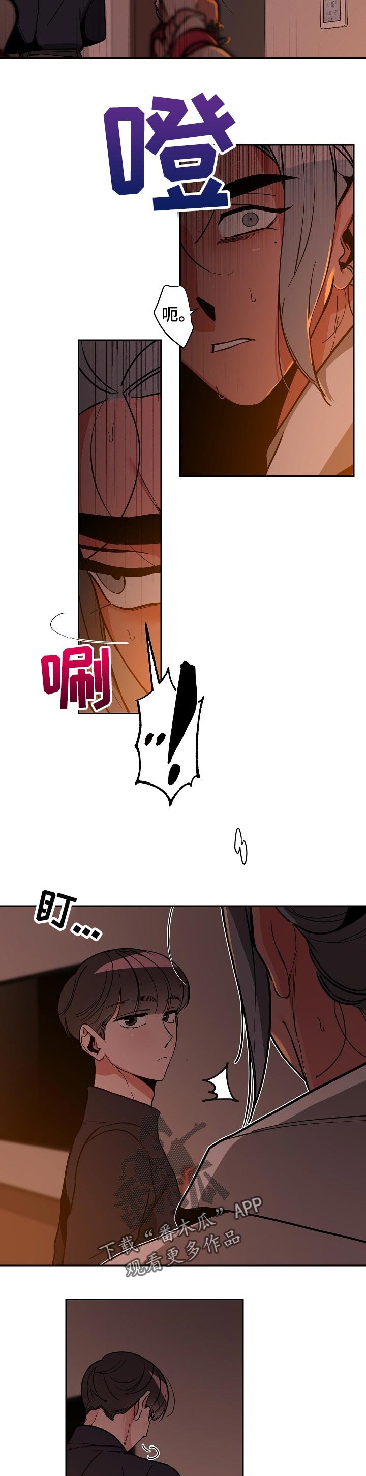 第31章：理解不了