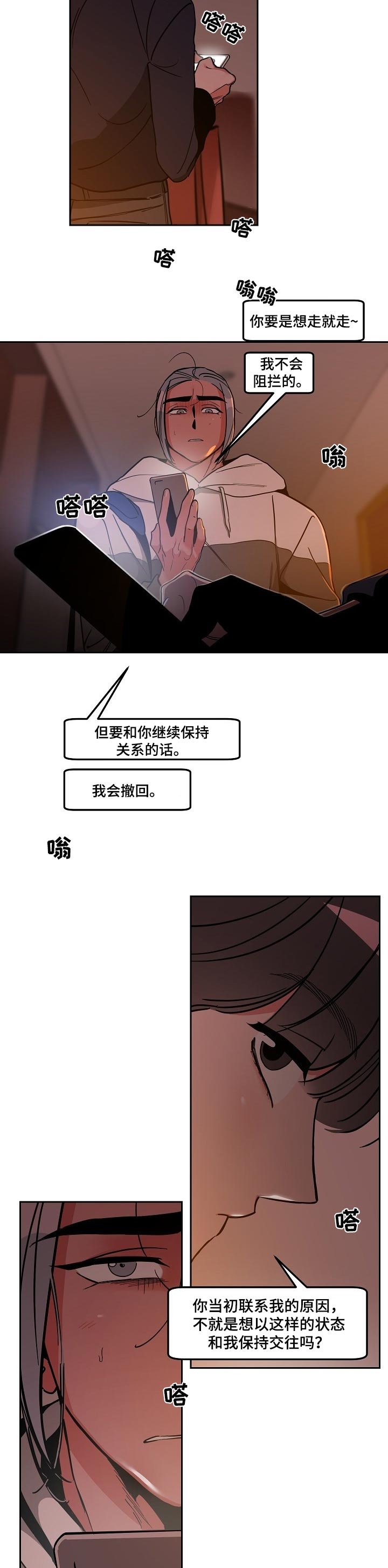 第31章：理解不了