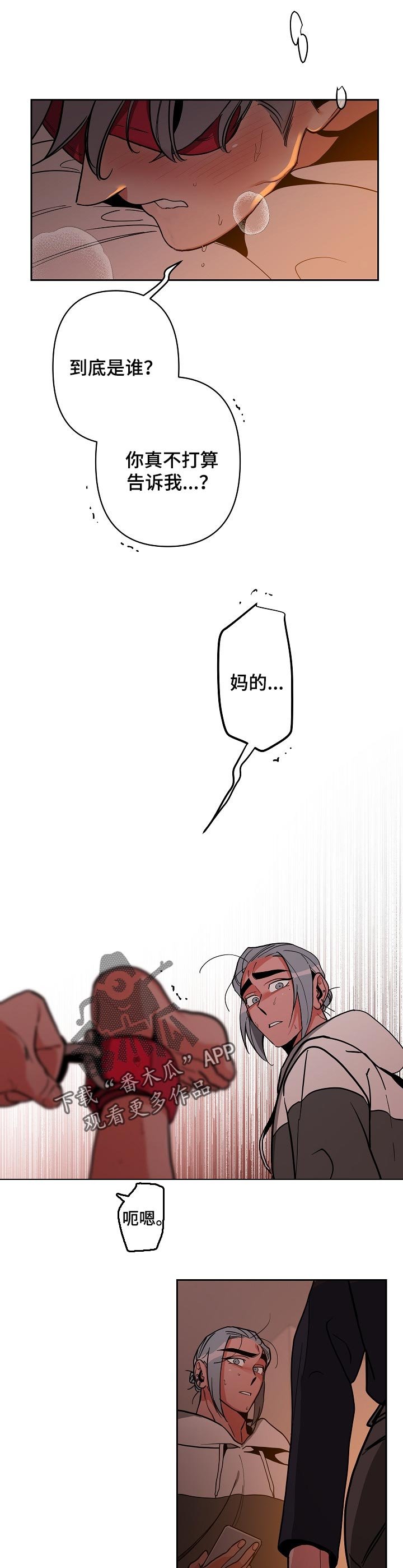 第31章：理解不了