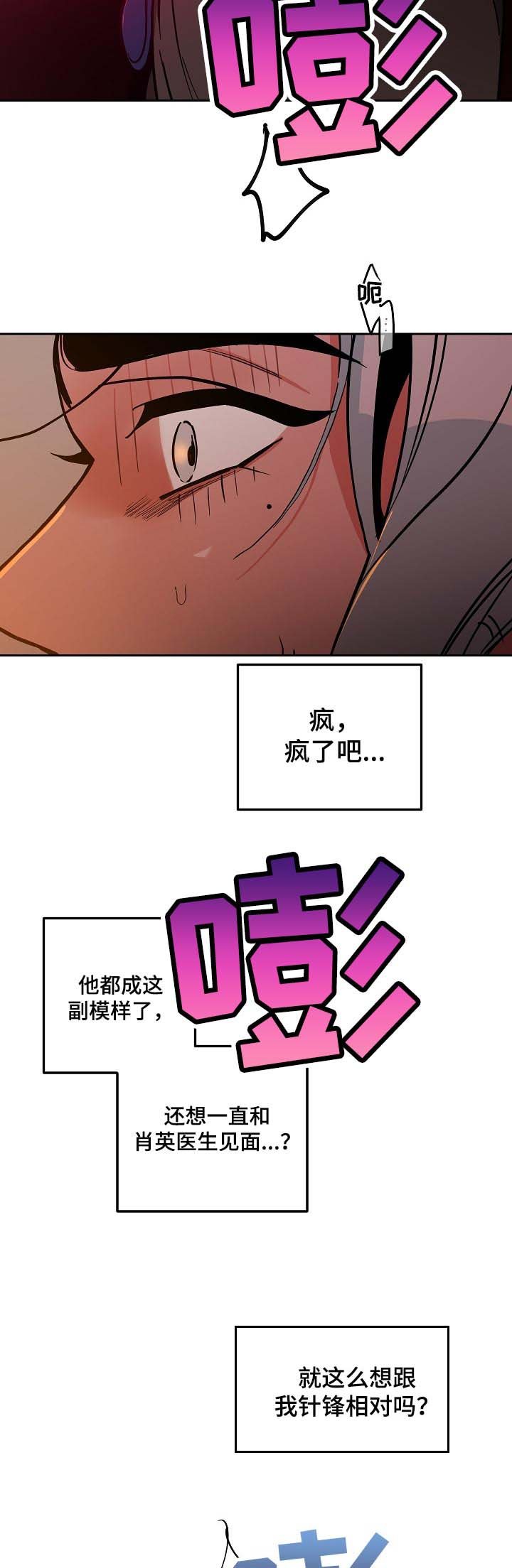 第31章：理解不了