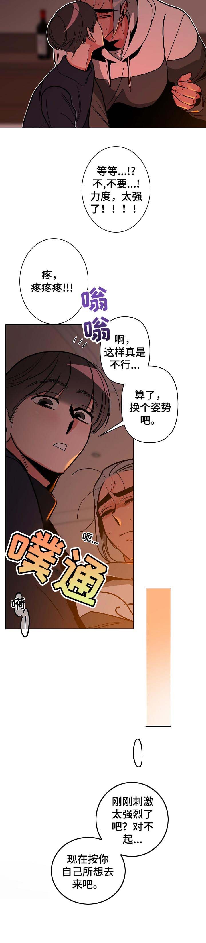 第32章：噩梦（第一季完结）