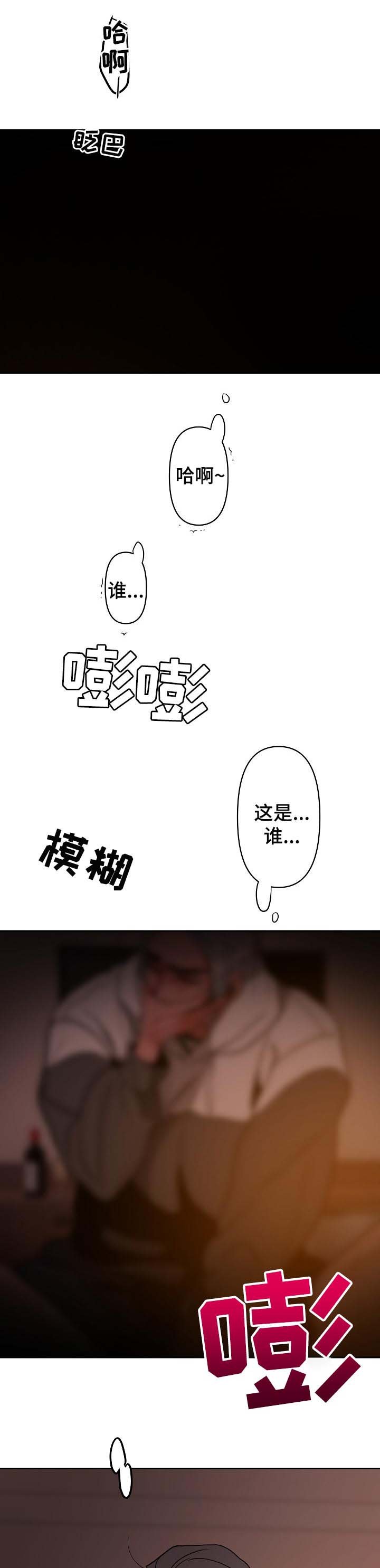 第32章：噩梦（第一季完结）