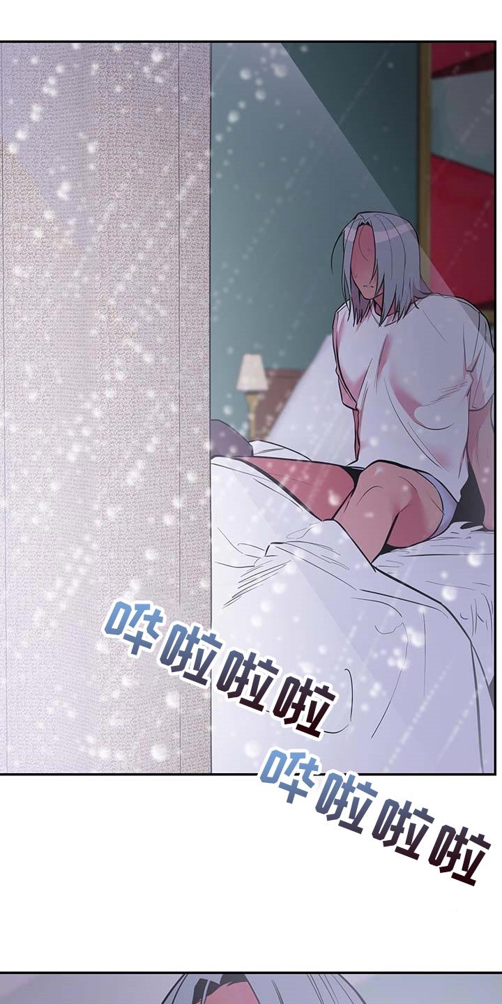 第33章：【第二季】守株待兔