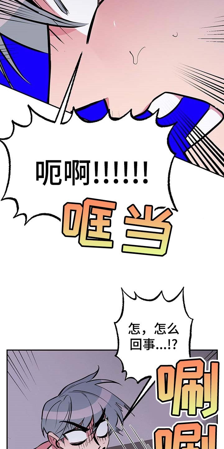 第33章：【第二季】守株待兔