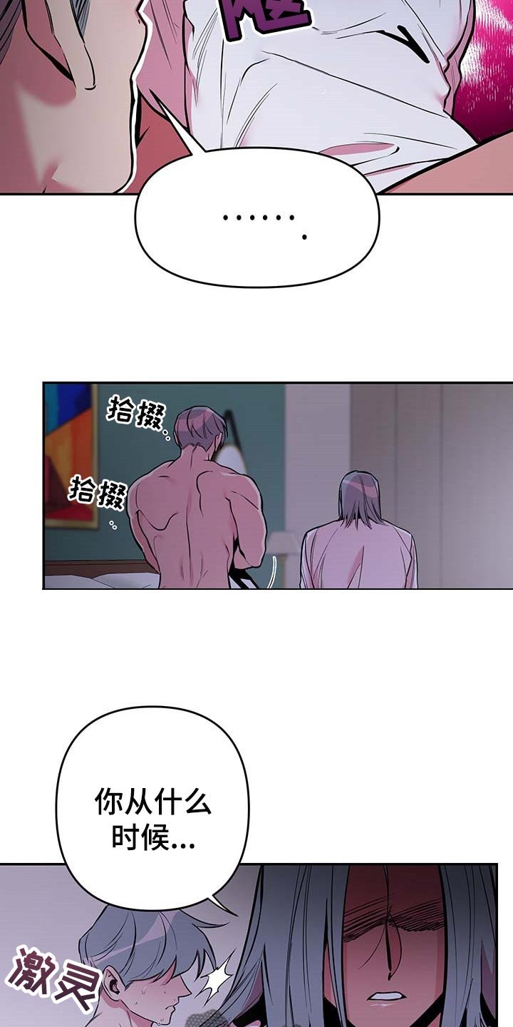 第33章：【第二季】守株待兔