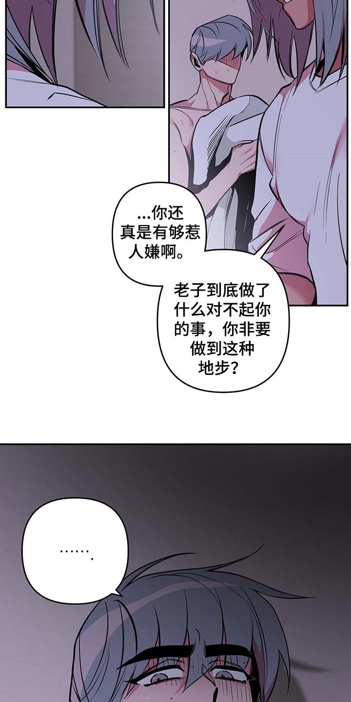 第33章：【第二季】守株待兔