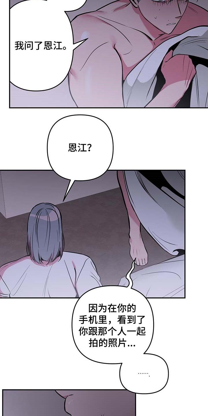 第33章：【第二季】守株待兔