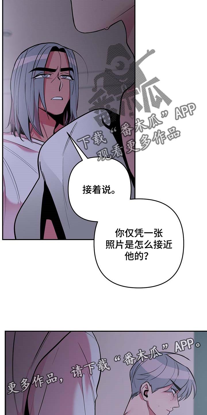 第33章：【第二季】守株待兔