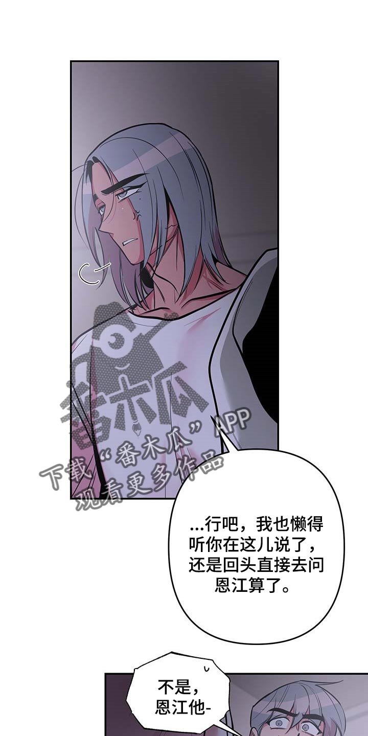 第34章：【第二季】小纸条