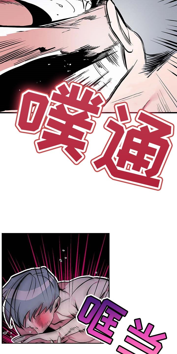 第34章：【第二季】小纸条