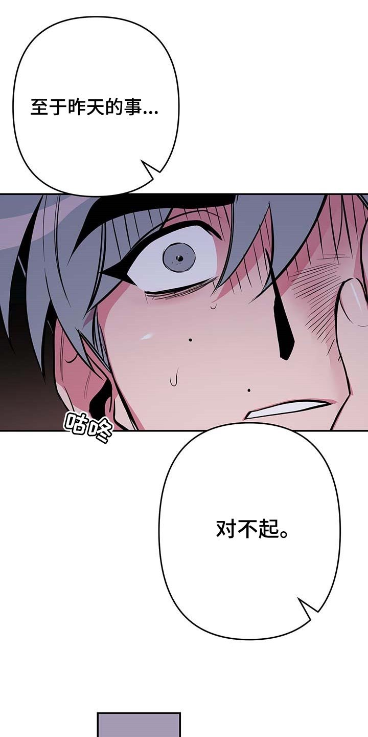 第34章：【第二季】小纸条