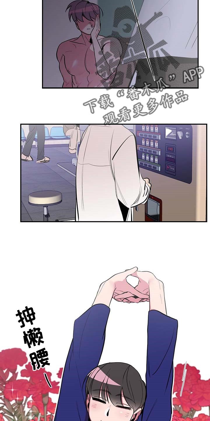 第34章：【第二季】小纸条