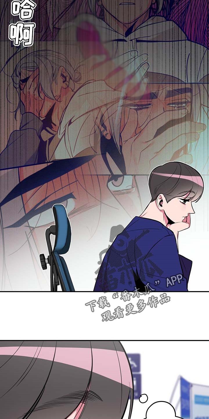 第34章：【第二季】小纸条