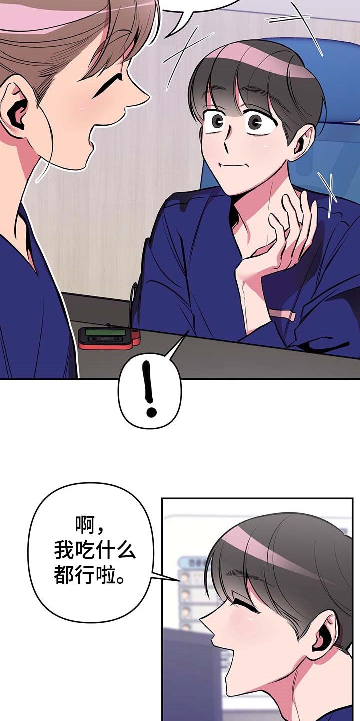 第34章：【第二季】小纸条