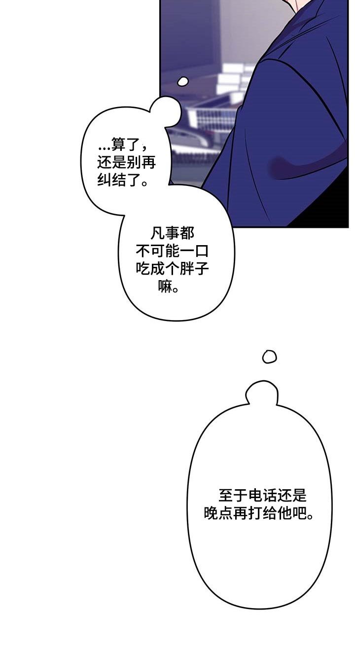 第34章：【第二季】小纸条