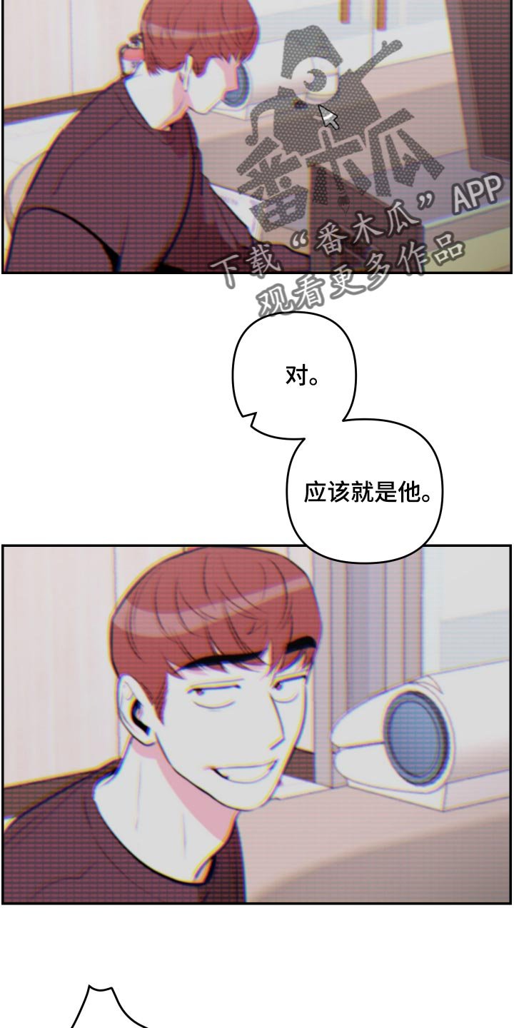第35章：【第二季】生气了