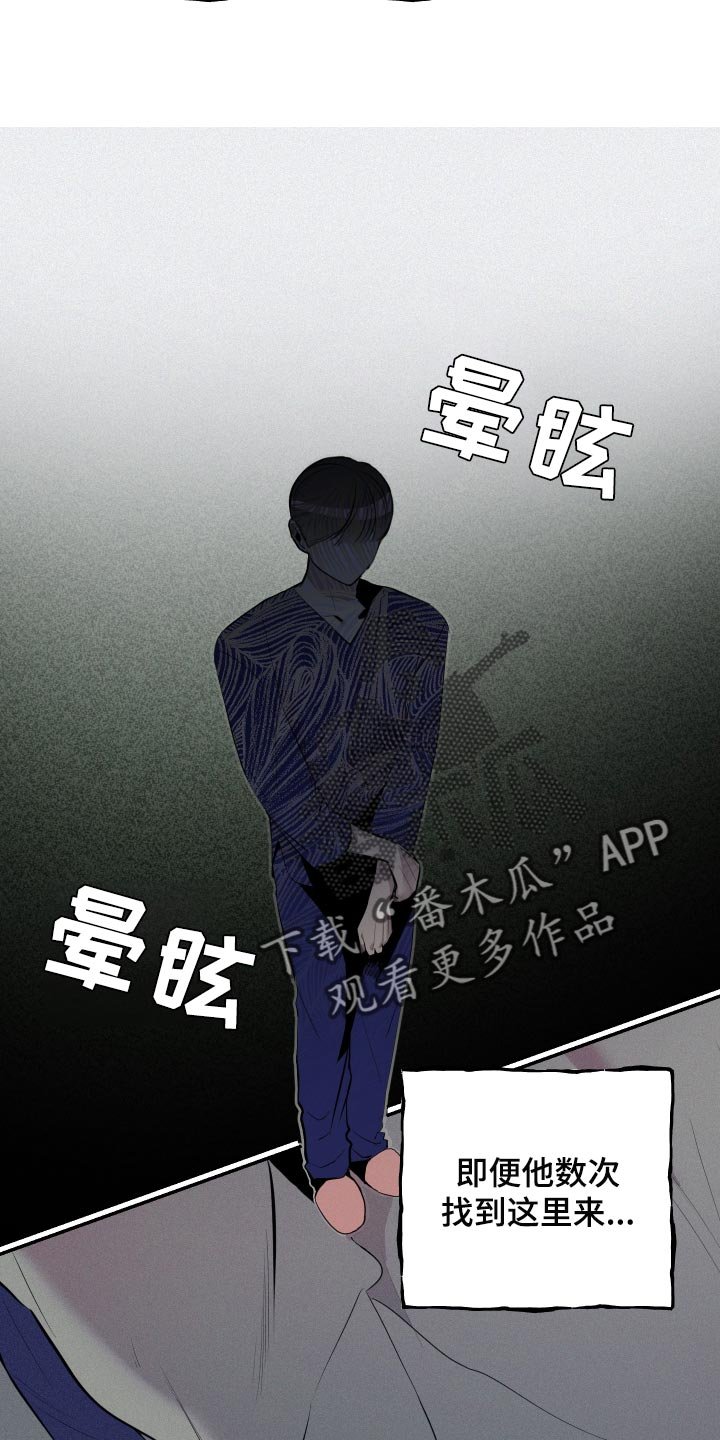 第35章：【第二季】生气了