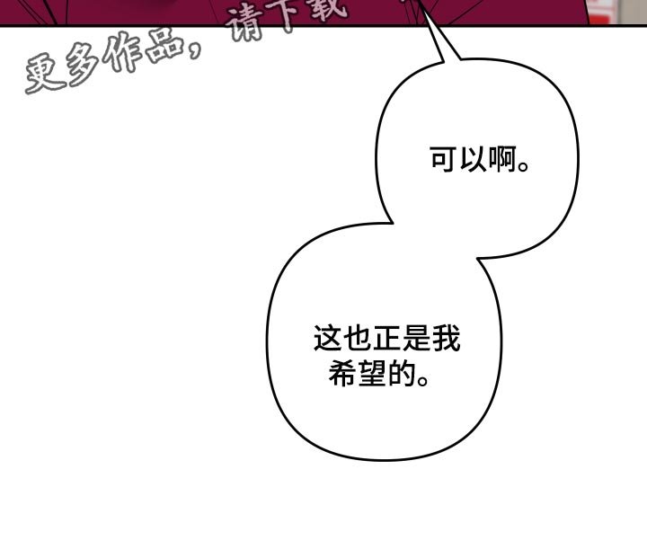 第35章：【第二季】生气了
