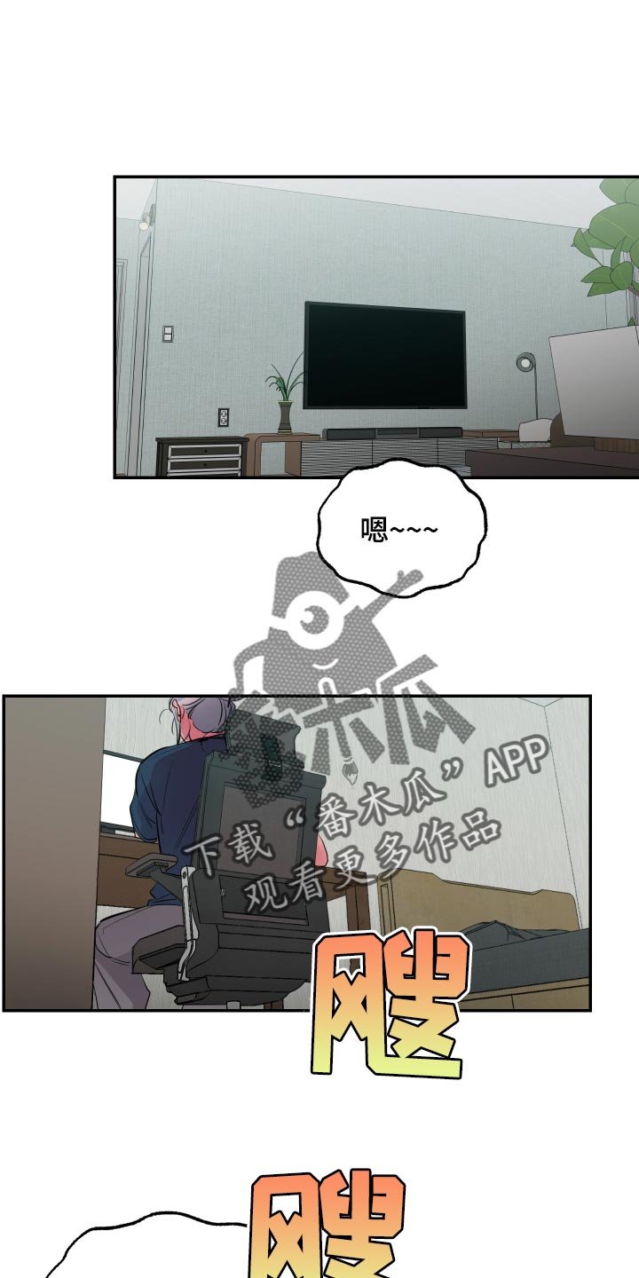 第36章：【第二季】加入论坛