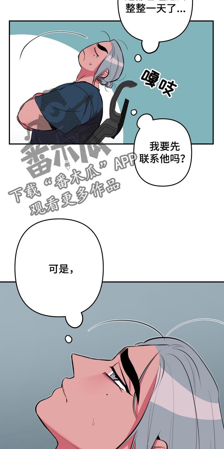 第36章：【第二季】加入论坛
